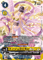 BT15-038 エンジェウーモンACE SR