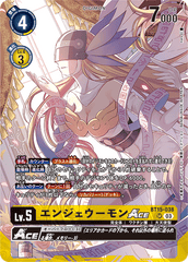 BT15-038 エンジェウーモンACE SR