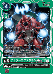 BT15-049 アトラーカブテリモンACE SR