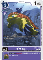 BT15-068 ギザモン C