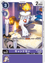 BT15-069 キャンドモン C
