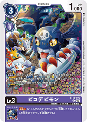 BT15-070 ピコデビモン C