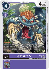 BT15-072 イビルモン C