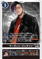 BT15-086 マーヴィン・ジャクソン R
