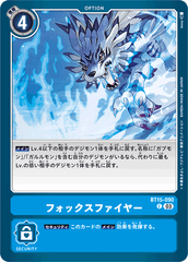BT15-090 フォックスファイヤー C