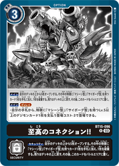 BT15-096 至高のコネクション！！ R