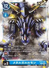 BT15-101 メタルガルルモン SEC