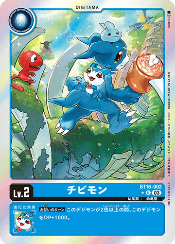 BT16-002 チビモン U★