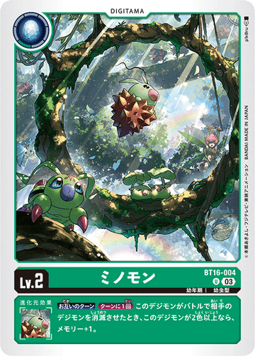 BT16-004 ミノモン U