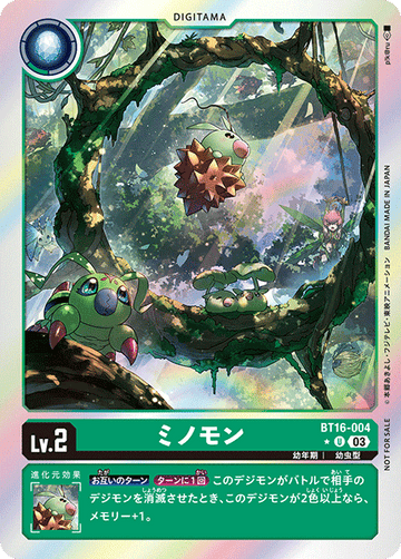 BT16-004 ミノモン U★