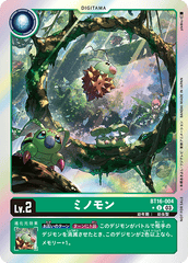 BT16-004 ミノモン U