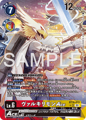 BT16-013 VALKYRIMON ACE SR - Foil