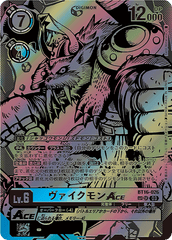 BT16-026 ヴァイクモンACE SR