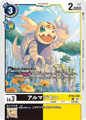 BT16-049 アルマジモン C
