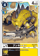 BT16-053 アンキロモン C