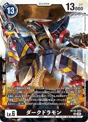 BT16-065 ダークドラモン R