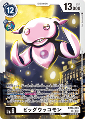 BT16-083 ビッグウッコモン SR