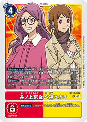 BT16-084 井ノ上京＆八神ヒカリ R