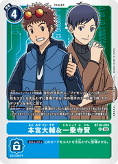 BT16-085 本宮大輔＆一乗寺賢 R