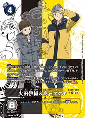 BT16-088 火田伊織＆高石タケル R