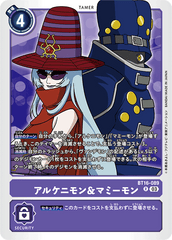 BT16-089 アルケニモン＆マミーモン R