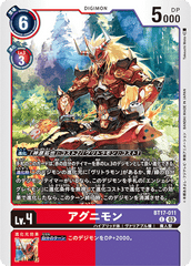 BT17-011 アグニモン C