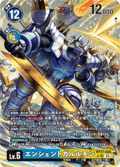 BT17-028 エンシェントガルルモン SR