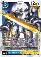 BT17-028 エンシェントガルルモン SR