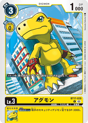 BT17-029 アグモン C