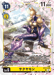 BT17-038 サクヤモン R