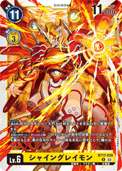 BT17-039 シャイングレイモン R