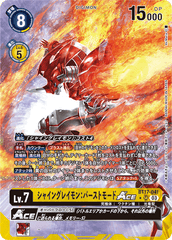 BT17-041 シャイングレイモン：バーストモードACE SR