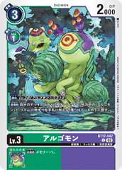 BT17-042 アルゴモン C