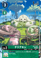 BT17-043 テリアモン C