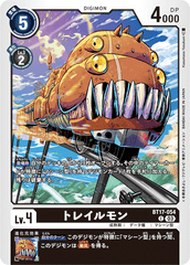 BT17-054 トレイルモン C