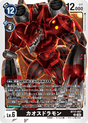 BT17-057 カオスドラモン U