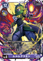 BT17-071 ムルムクスモン C