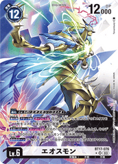 BT17-076 エオスモン SR
