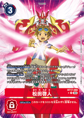 BT17-080 松田啓人 R
