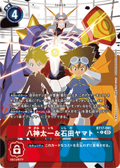 BT17-081 八神太一＆石田ヤマト R