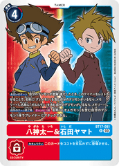 BT17-081 八神太一＆石田ヤマト R