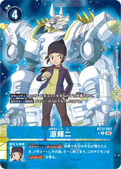 BT17-083 源輝二 R