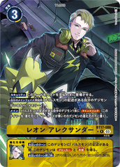 BT17-086 レオン アレクサンダー R