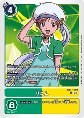BT17-089 リズム U