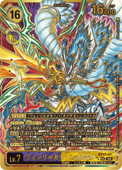BT17-101 フェンリルガモン：建御雷神 SEC