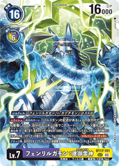 BT17-101 フェンリルガモン：建御雷神 SEC