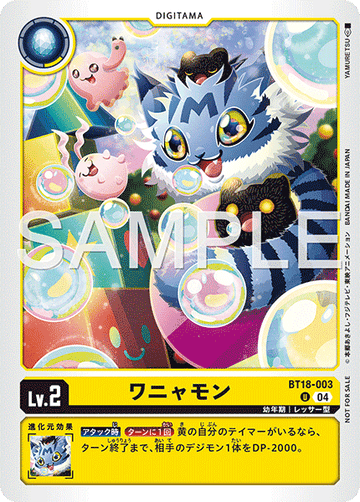 BT18-003 Wanyamon U
