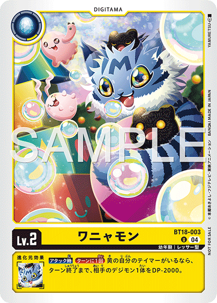 BT18-003 ワニャモン U