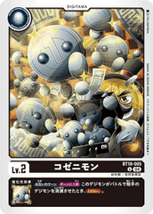 BT18-005 コゼニモン U