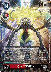 BT18-019 ミレニアモン SR